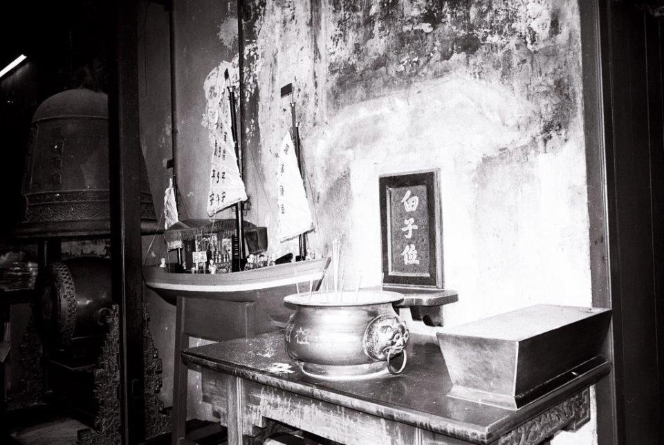 Templo de A-Ma, 1999