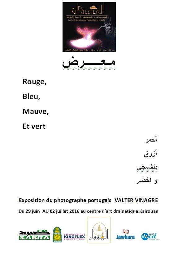 13532924_1048149648598273_1476708343529172870_n